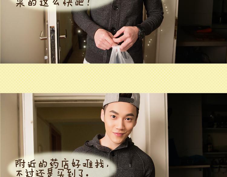 大A：“生病了？我来照顾你。”16