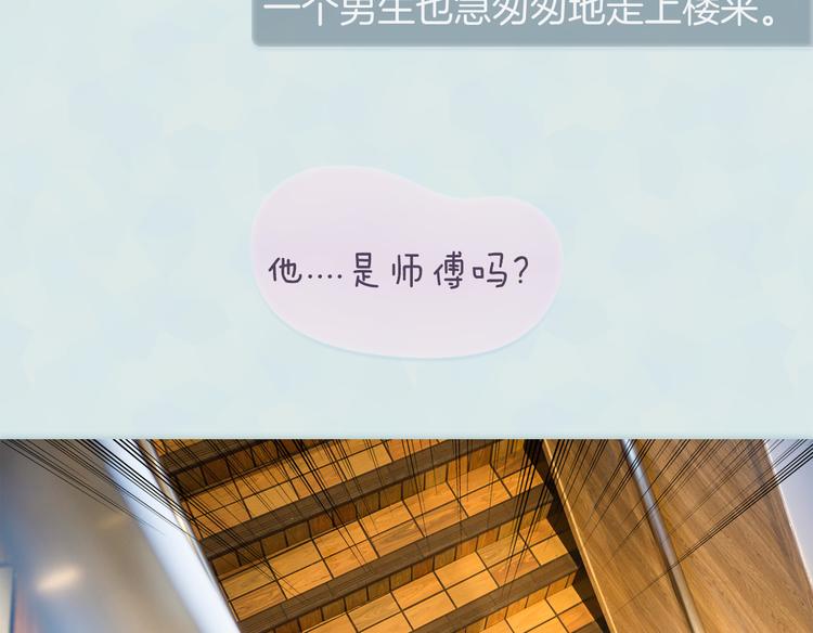 龚俊：“徒儿，你为何害羞？”8
