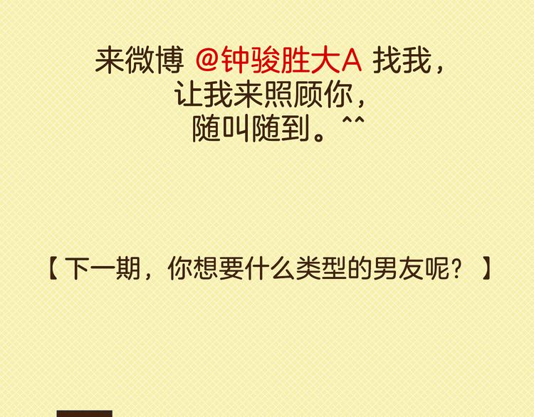 大A：“生病了？我来照顾你。”54