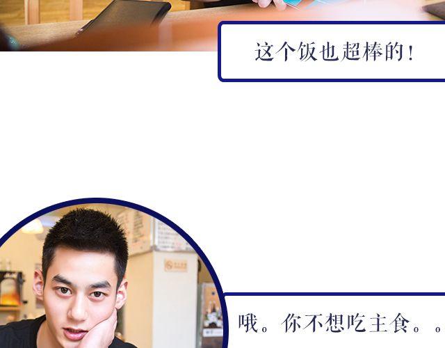 王炎：“快来吃寿司吧^^”56
