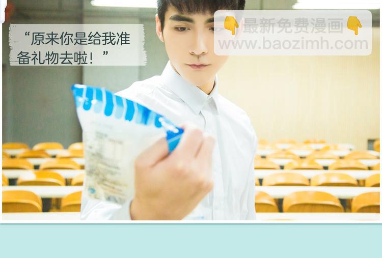 张思帆：“和我一起散步好吗？”15