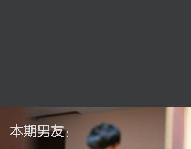 范晓东：“不准再吃这些垃圾食品。”9
