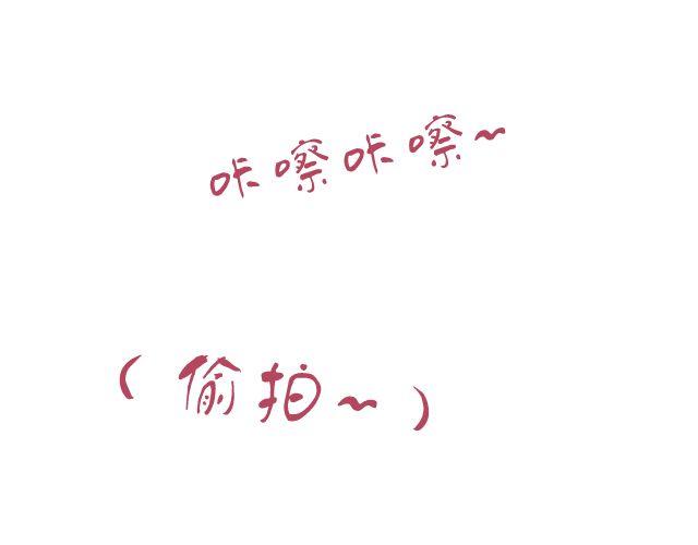 王炎：“快来吃寿司吧^^”77