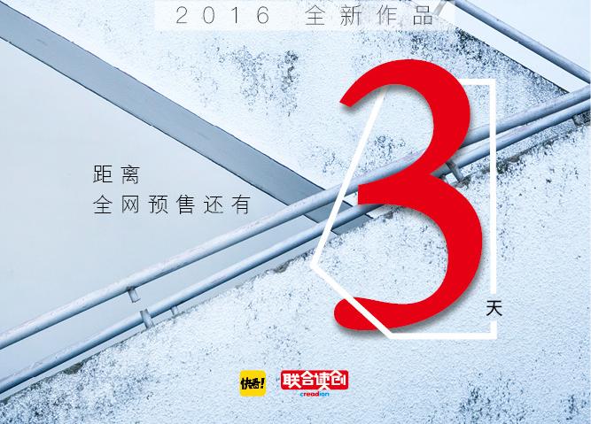 阿良，你何德何能？24