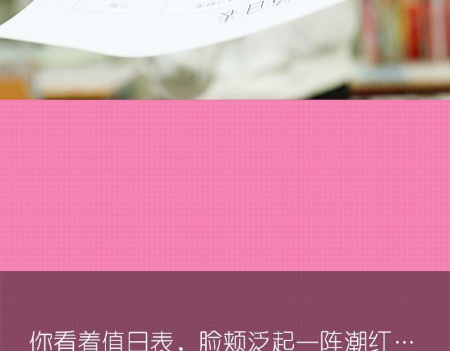 李俊叡：“一起大扫除吧&amp;gt;&amp;lt;”63