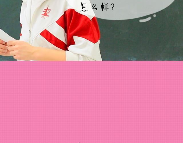李俊叡：“一起大扫除吧&amp;gt;&amp;lt;”29