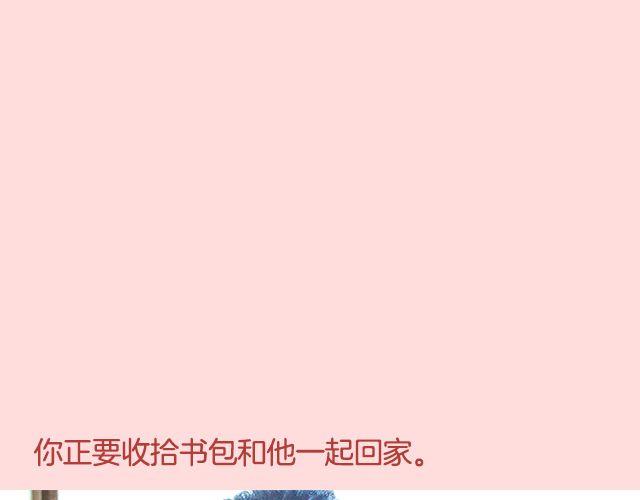 李川：“来！我给你补习。”52