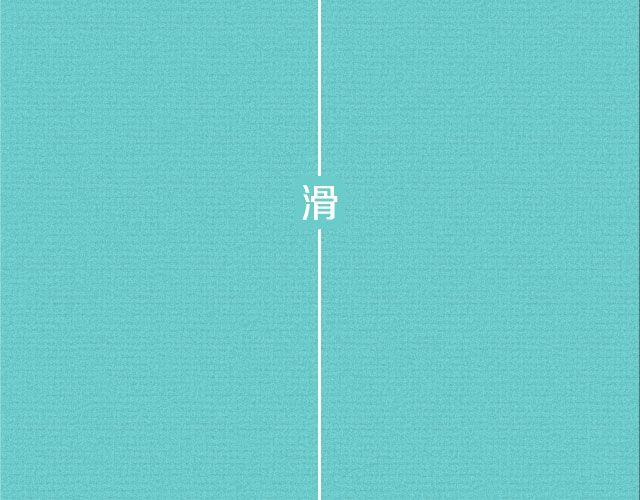 杨世瀚：“我在学校门口等你。”4