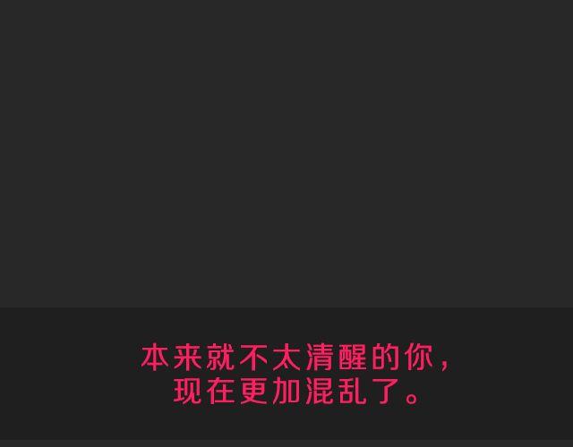 范晓东：“不准再吃这些垃圾食品。”55