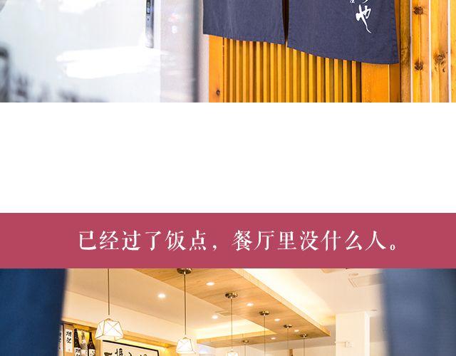 王炎：“快来吃寿司吧^^”18