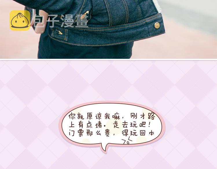 Pano：“还记得老地方吗？”15