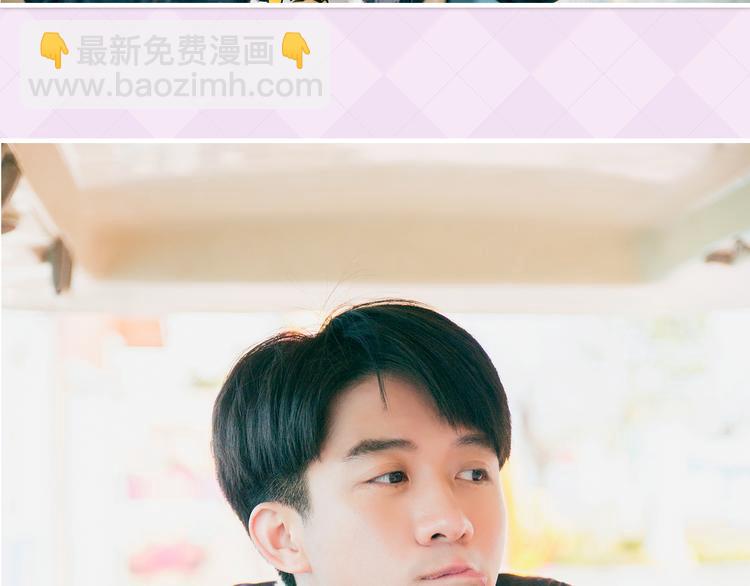 Pano：“还记得老地方吗？”79