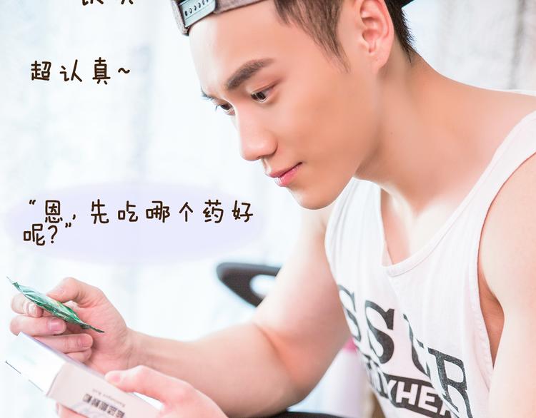 大A：“生病了？我来照顾你。”22