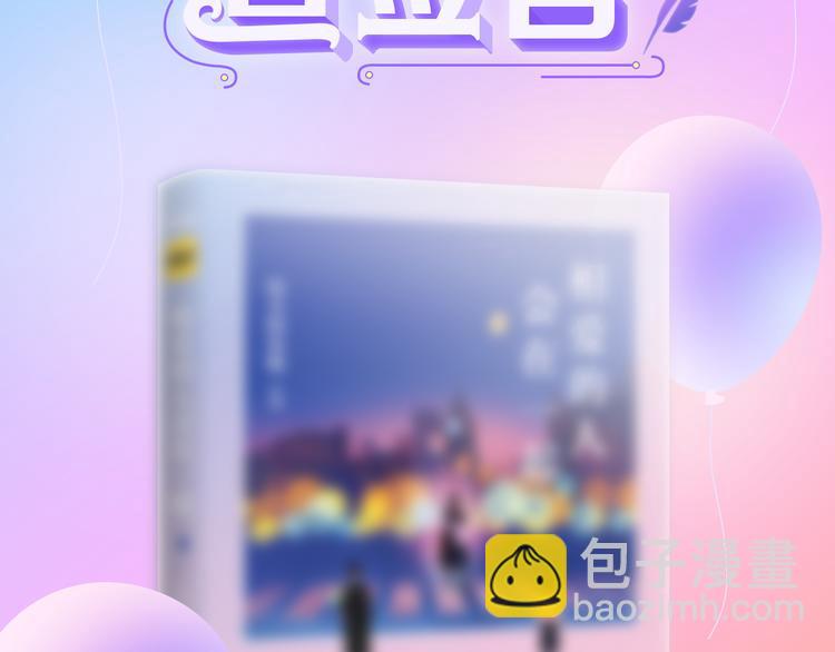 阿良叔叔国庆签售行程1