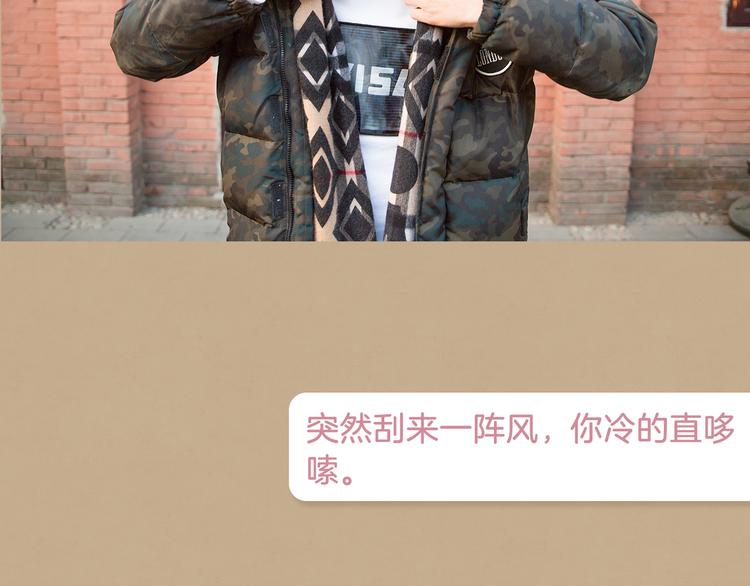 翔宝：“不行，我得好好教育一下你。”21