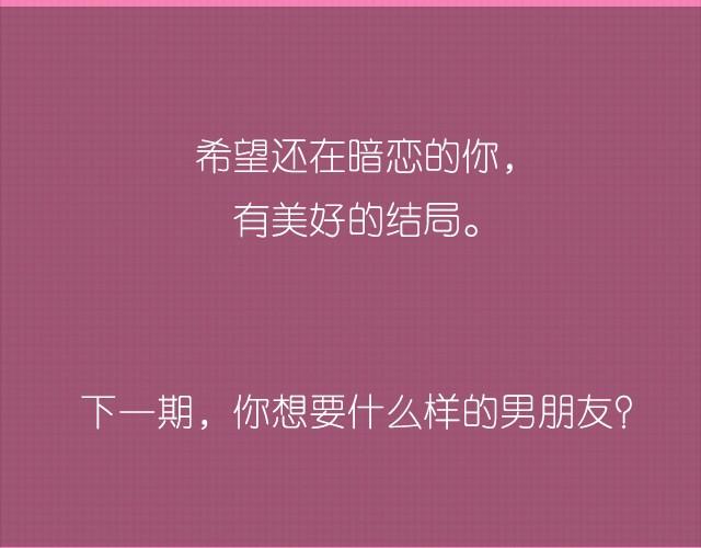 李俊叡：“一起大扫除吧&amp;gt;&amp;lt;”81