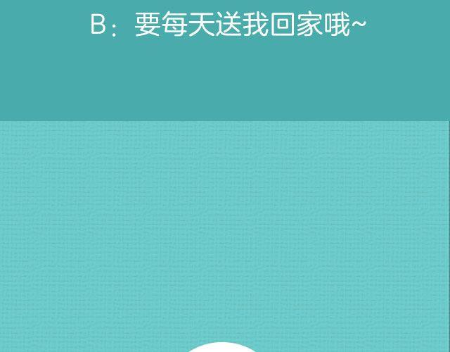 杨世瀚：“我在学校门口等你。”60