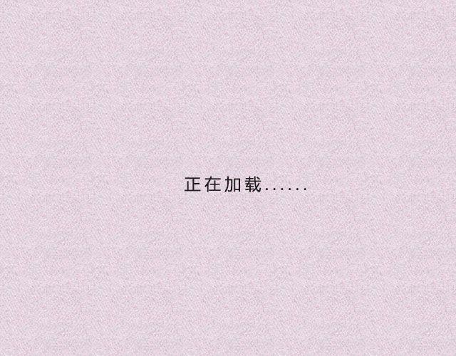 赫男：“还不睡觉？”2