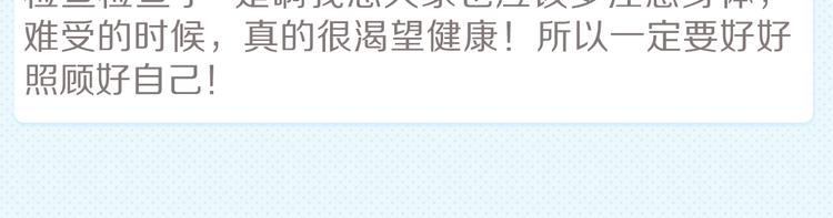 金丘：“有些事私下问我就好嘛...”27