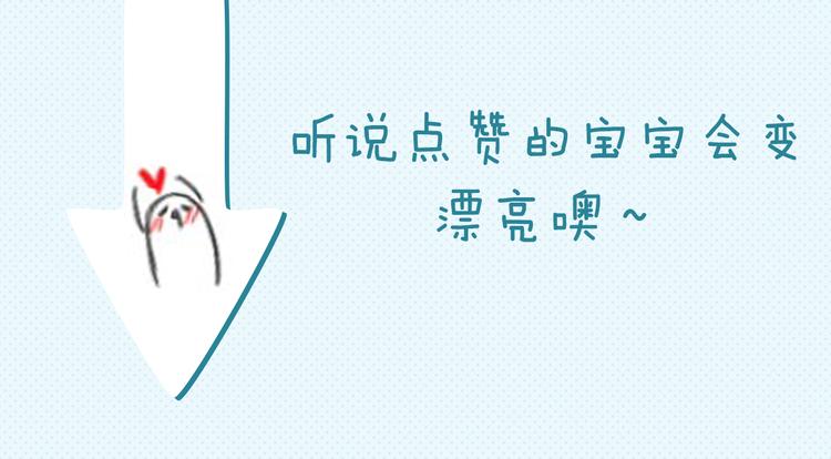 金丘：“有些事私下问我就好嘛...”43