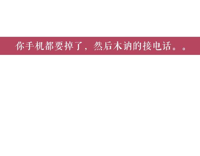 王炎：“快来吃寿司吧^^”119