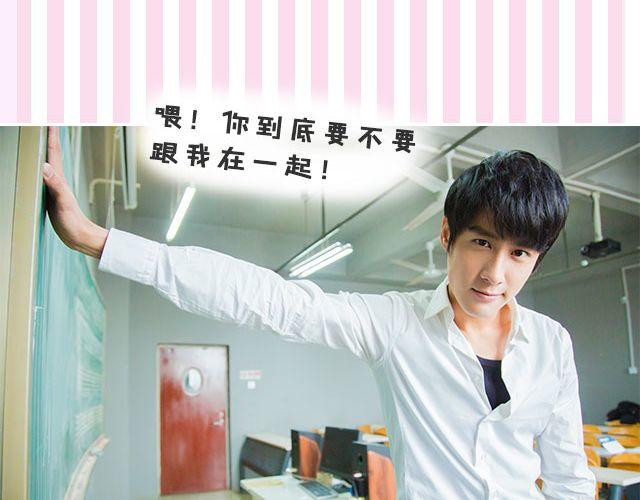 选谁做男友，张思帆还是杨世瀚？！5