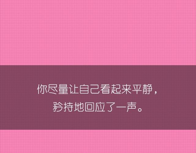 李俊叡：“一起大扫除吧&amp;gt;&amp;lt;”18