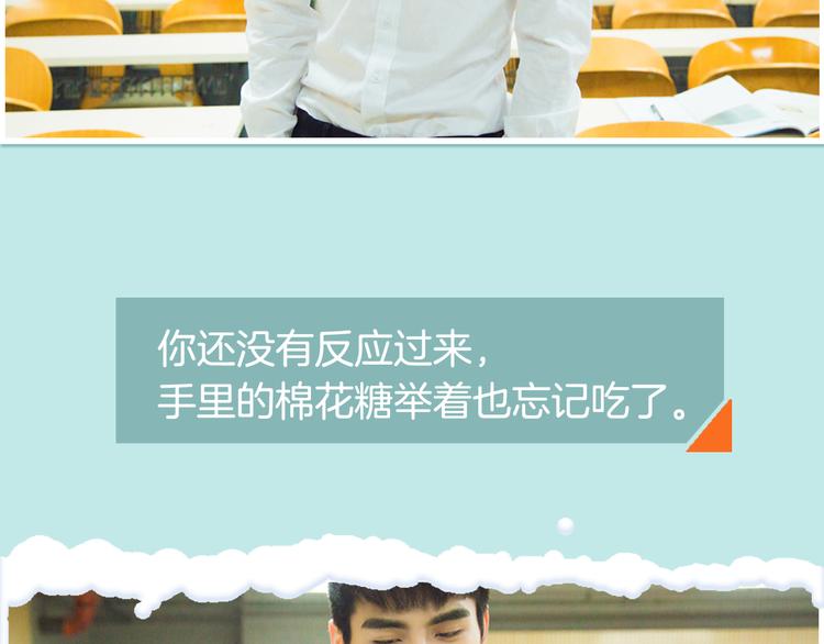 张思帆：“和我一起散步好吗？”12