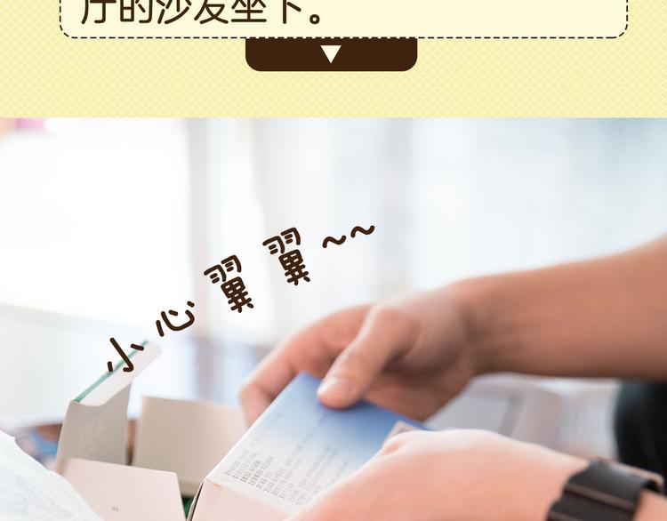 大A：“生病了？我来照顾你。”19