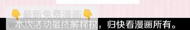 一日男友 剧情你来定！10
