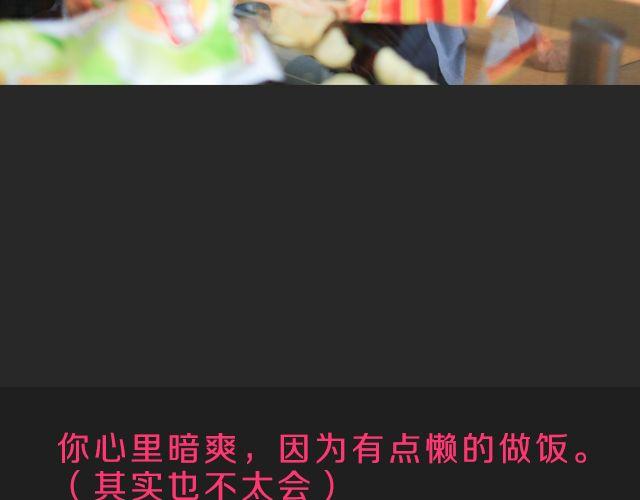 范晓东：“不准再吃这些垃圾食品。”69