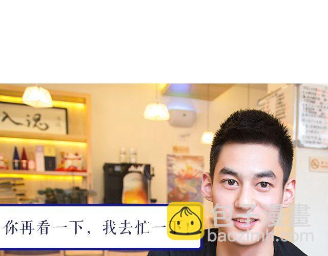 王炎：“快来吃寿司吧^^”73