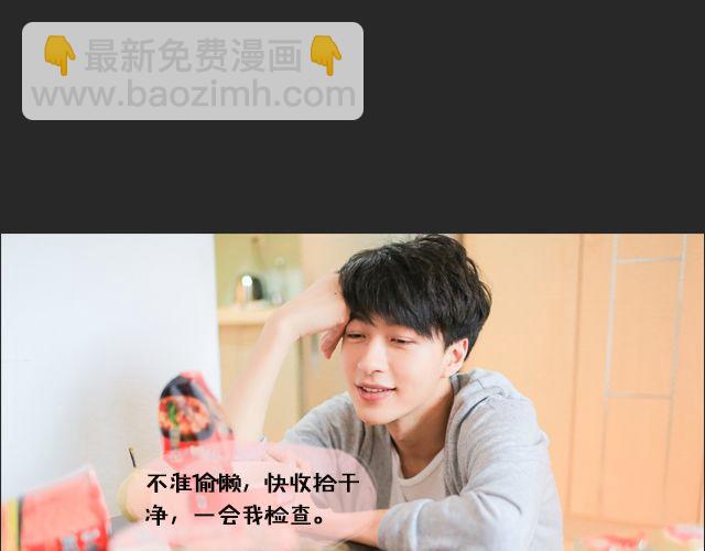 范晓东：“不准再吃这些垃圾食品。”73