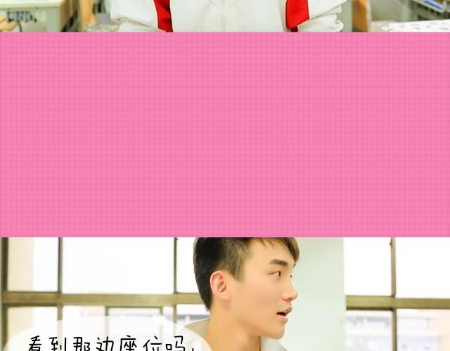 李俊叡：“一起大扫除吧&amp;gt;&amp;lt;”54