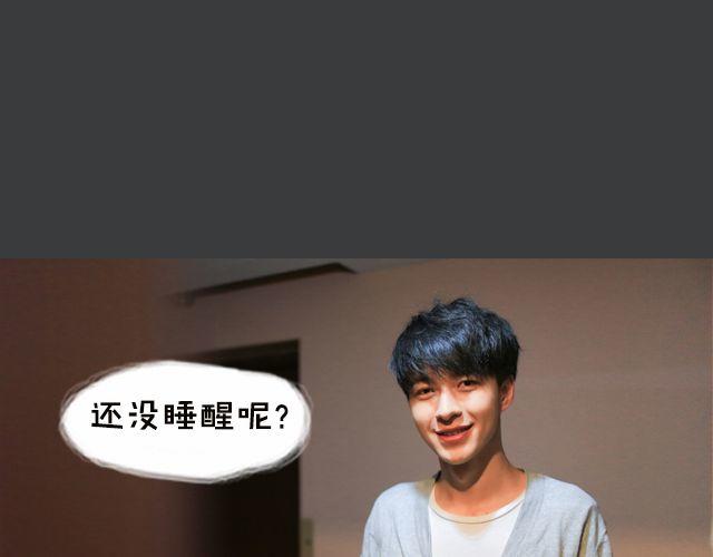 范晓东：“不准再吃这些垃圾食品。”25