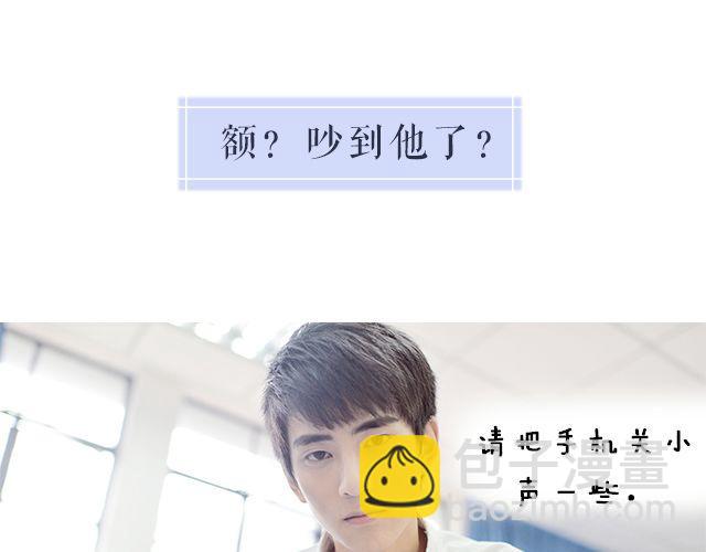 Ayo：“想要拿回手机吗？”12