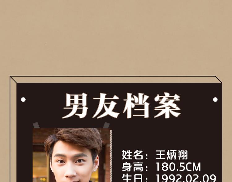 翔宝：“不行，我得好好教育一下你。”4