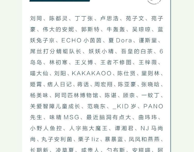 点开收货一打男朋友+撩人技巧！5