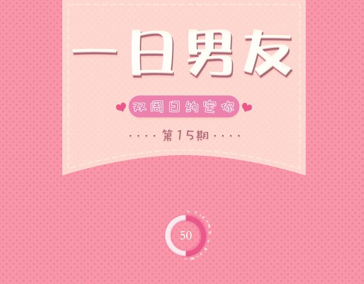 家鼎：“你，乖乖站着别动。”0