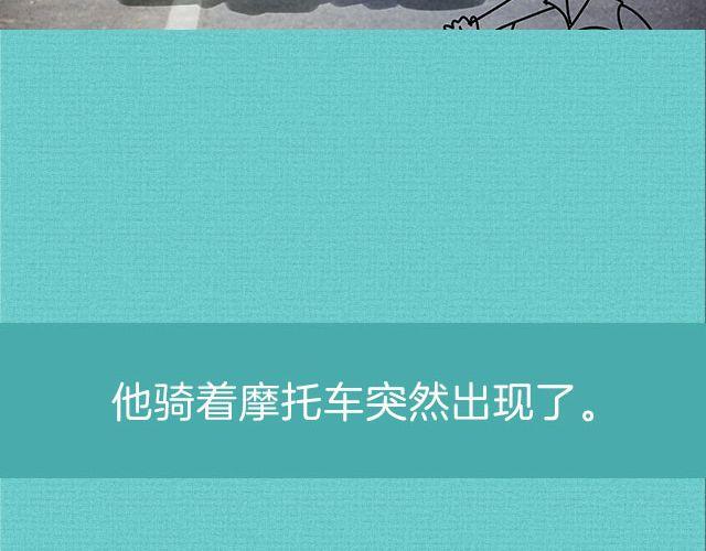 杨世瀚：“我在学校门口等你。”19