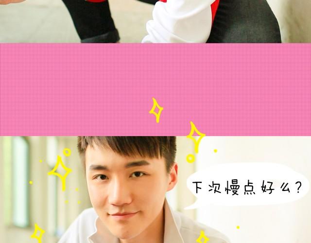 李俊叡：“一起大扫除吧&amp;gt;&amp;lt;”13