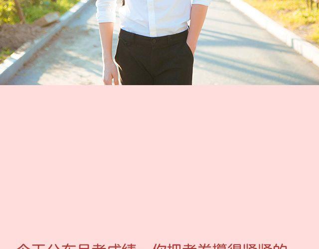 李川：“来！我给你补习。”12