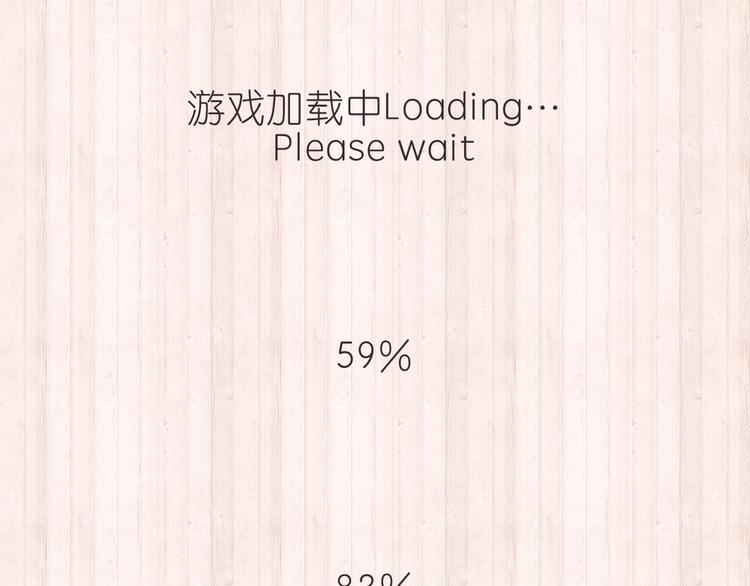 舟奕博：“跟我在一起吧！”1