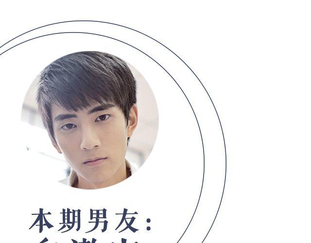 Ayo：“想要拿回手机吗？”2