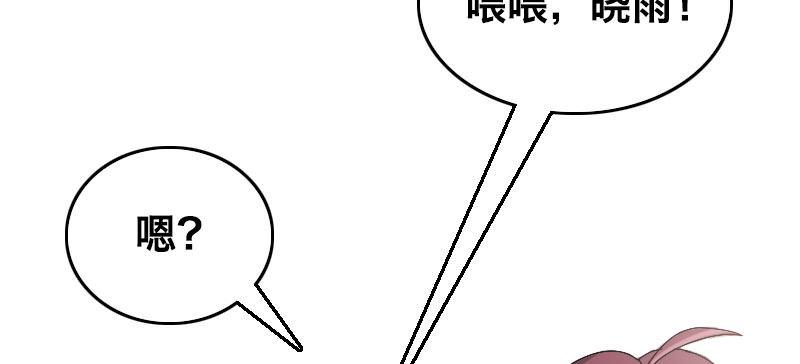 第一话 转校生94