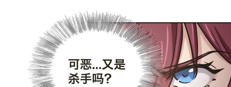 第八话 致命联谊59