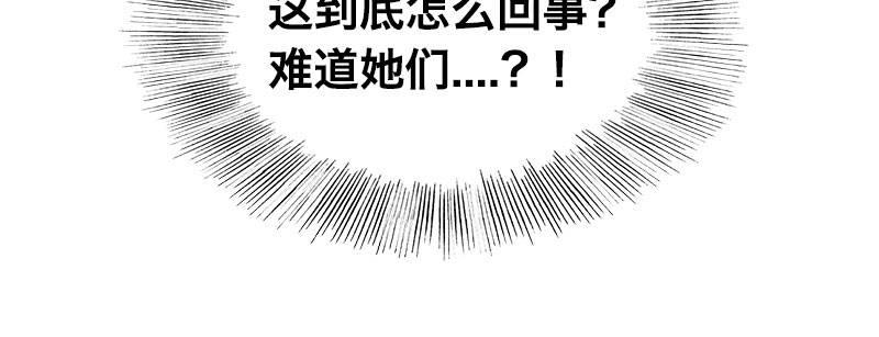 第九话 强制催眠（上）21