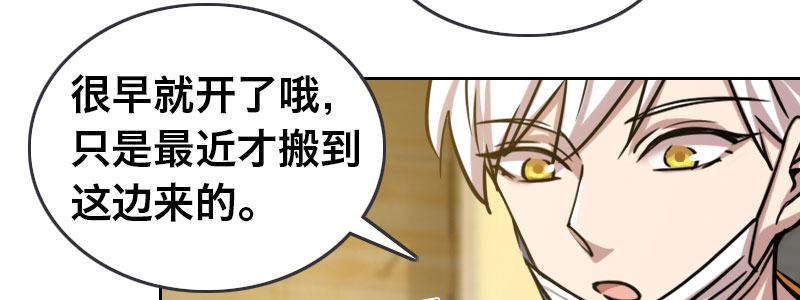 第二十四话 章鱼烧与截拳道107