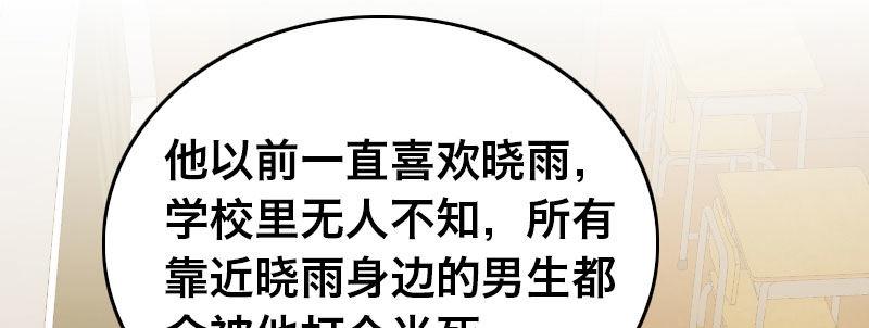 第二十四话 章鱼烧与截拳道53