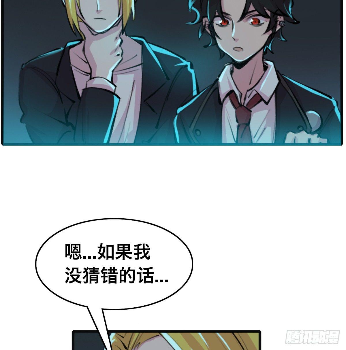 第三十二话 礼尚往来19